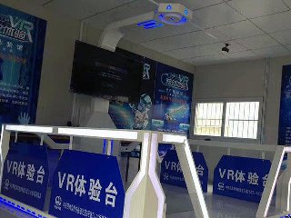中建三局VR安全体验馆