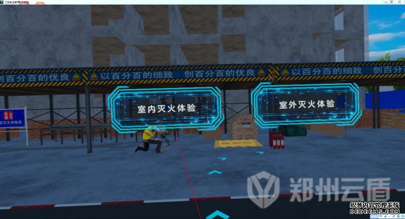 1514362292478806.jpg 消防逃生3-1.jpg