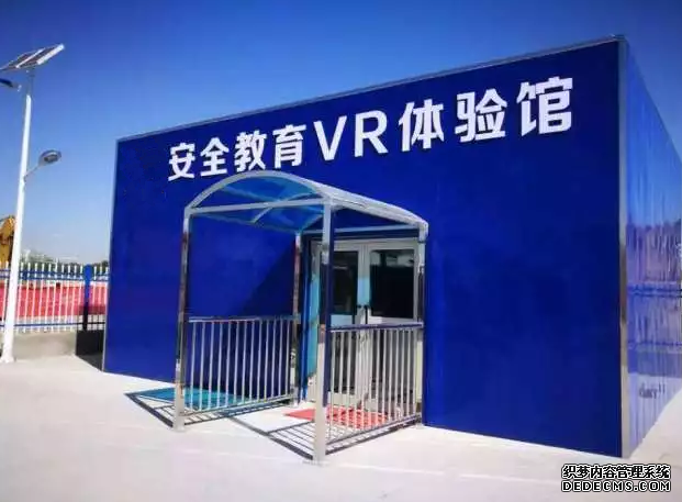 VR安全体验馆,VR安全教育体验馆,VR工地安全体验馆 VR安全体验馆,VR安全教育体验馆,VR工地安全体验馆