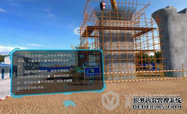 建筑工地安全体验馆的作用