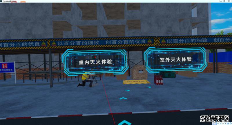 郑州云盾信息技术,VR安全教育体验,VR工地安全体验馆 郑州云盾信息技术,VR安全教育体验,VR工地安全体验馆
