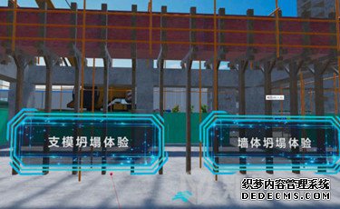 河南安全体验馆公司介绍VR安全体验馆安全培训的优势